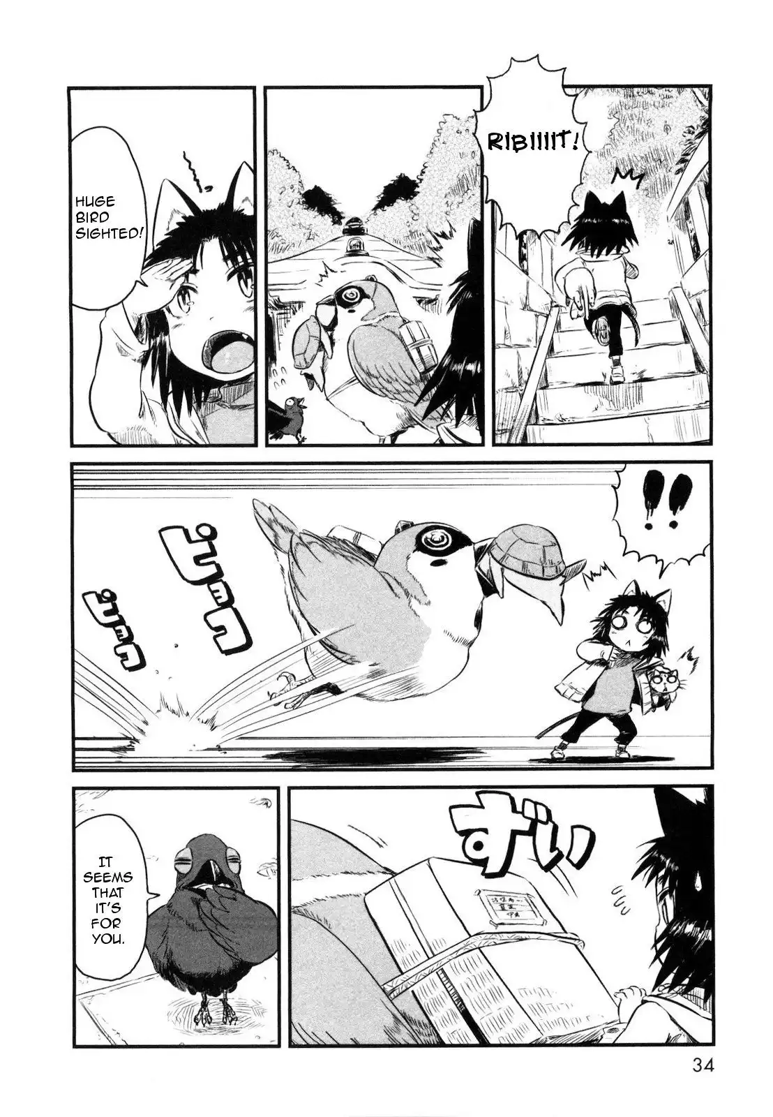 Neko Musume Michikusa Nikki Chapter 20 6